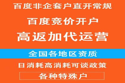 代理开户案例中的跨部门协作经验